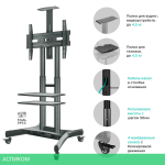 Кронштейн Onkron TS1552 Black (TS1552-B)