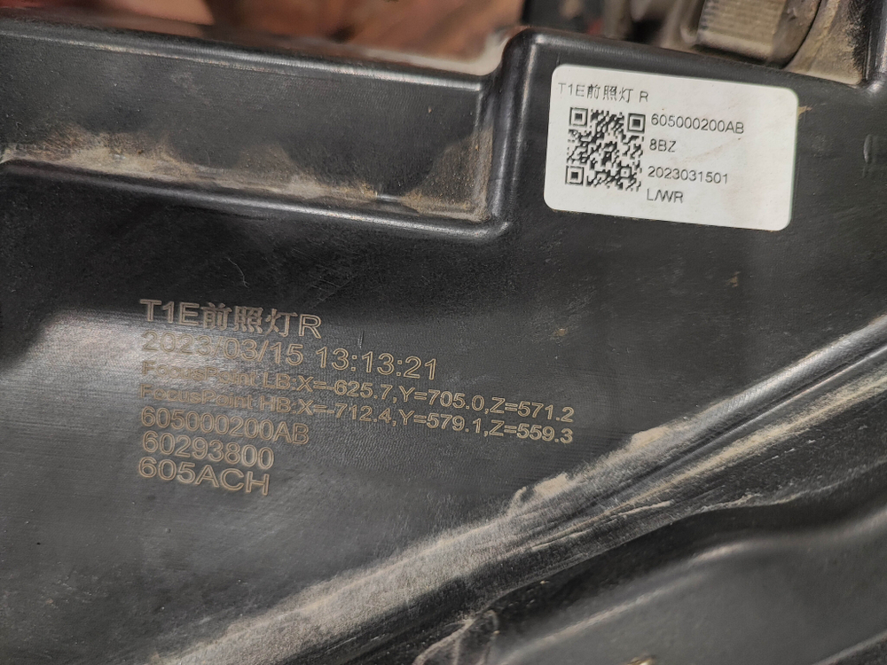 Фара правая LED Chery Tiggo 7 Pro 20-24 Б/У Оригинал 605000200AB