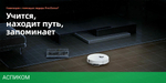 Робот-пылесос Roborock Robotic Vacuum Cleaner Q8 Max Pro White (Q8MRP02-02)