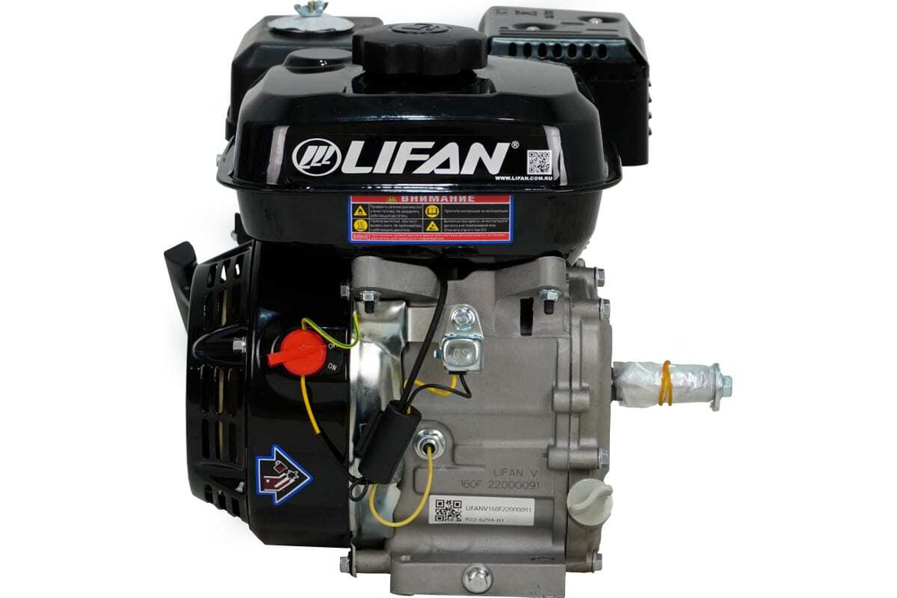 Двигатель LIFAN 160F (4х такт, 4л.с, вал 19мм)