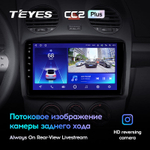 Teyes CC2 Plus 9"для Volkswagen Beetle A4 2002-2011