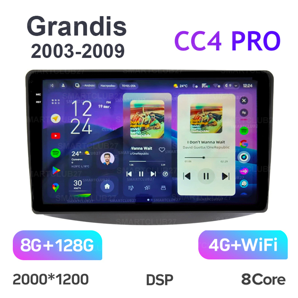 Teyes CC4 Pro 9" для Mitsubishi Grandis 2003-2011