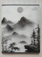 Тетрадь 48 листа А5+.  "Прозрачная Дымка", общая, клетка. Формат А5+ (163*203 мм). Арт.120047. С полями. Комплект 5 шт.