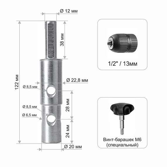 Адаптер ТОНАР АШ.2023 универсальный под шуруповерт, d выходного вала 20/23 мм (T-ASH2023)