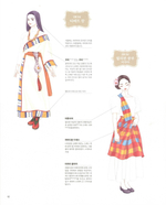 World Girl. Coloring Book