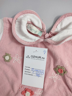 Платье Brums милое на 1 год