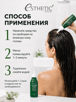 [ESTHETIC HOUSE] Средство для очищения кожи головы CP-1 Tea Tree Mint Scaler, 120мл