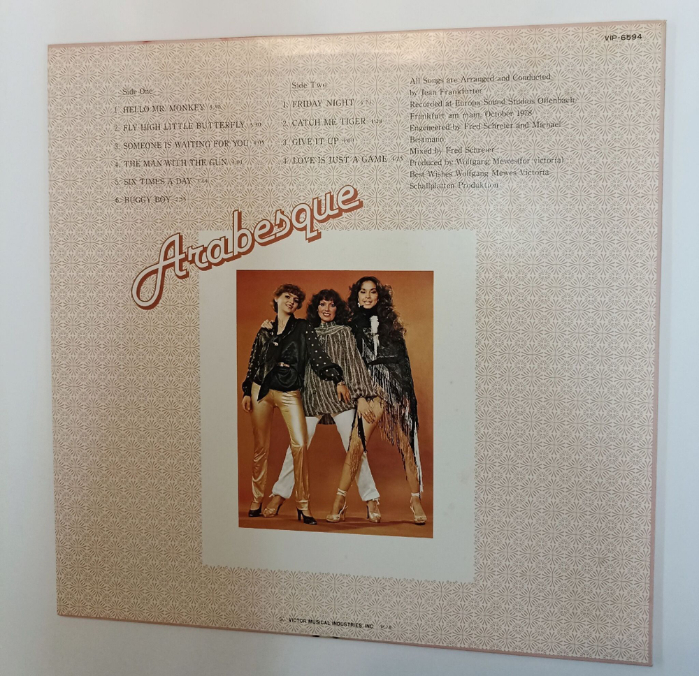 Винтажная виниловая пластинка LP Arabesque (Japan 1978)