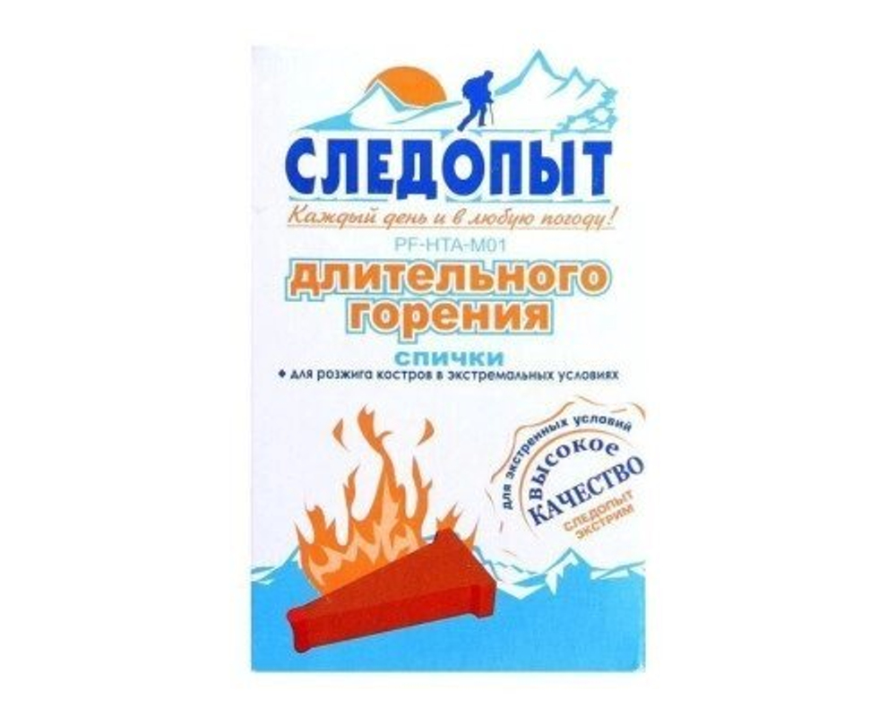 Спички охотничьи "Следопыт-Экстрим",  длительного горения, 10 шт. PF-HTA-M01