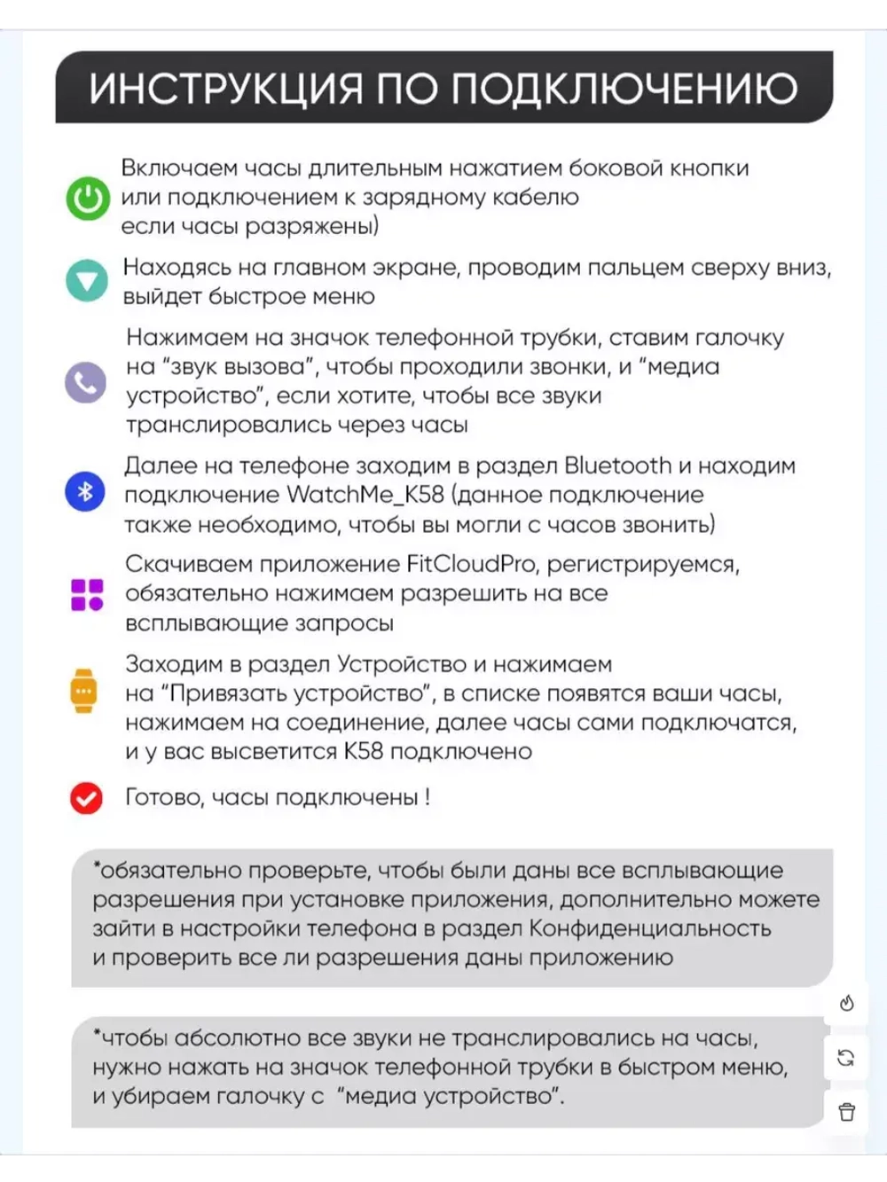 Cмарт часы круглые умные smart watch женские