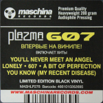 Plazma / 607 (LP)