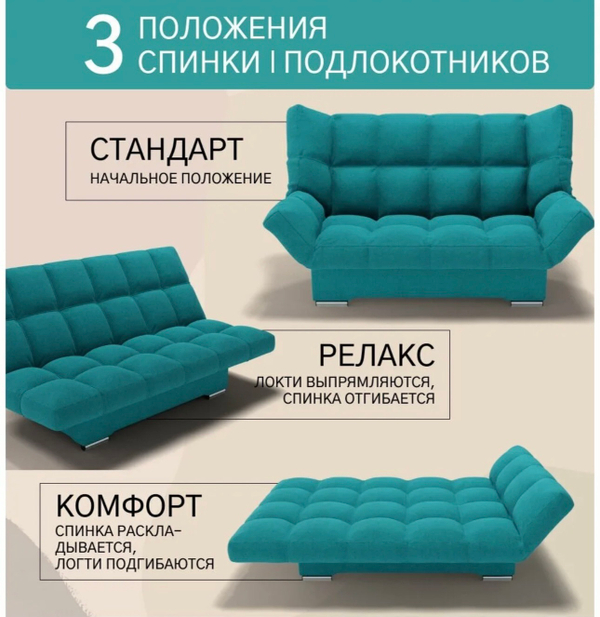 АКЦИЯ!!!Диван Найс с коробом и металлическом каркасе в наличии !!!