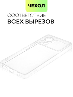 Чехол BROSCORP для Infinix Note 12 VIP оптом (арт. INF-NOTE12VIP-TPU-01-TRANSPARENT)