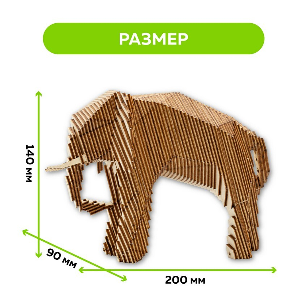 Деревянный конструктор "Слон" с набором карандашей / 106 деталей. Купить деревянный конструктор. Сборная параметрическая модель животного.