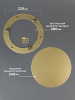 Вентиляционная Решетка РДК 200 Золотой