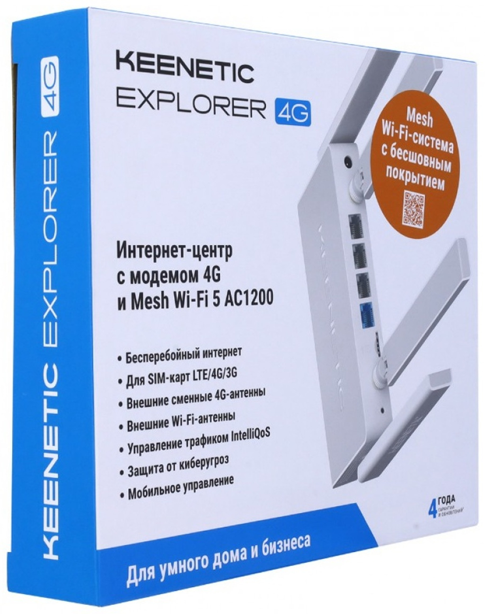 Wi-Fi роутер Keenetic Explorer 4G KN-4910