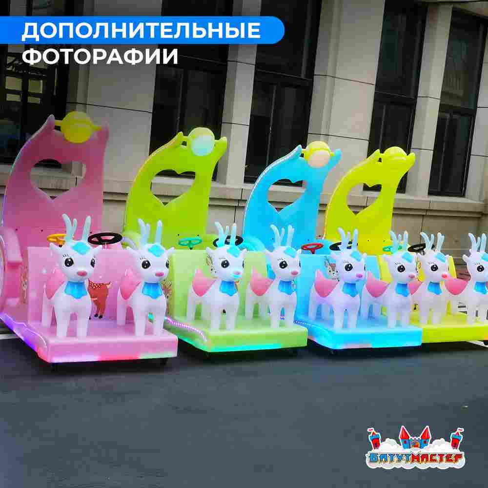 Детский электромобиль для базы отдыха «Северное Сияние» двухместный, всепогодный