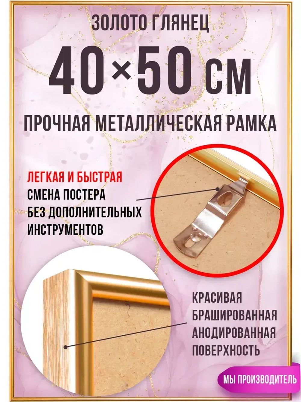 Алюминиевая рамка для фото 40х50 см