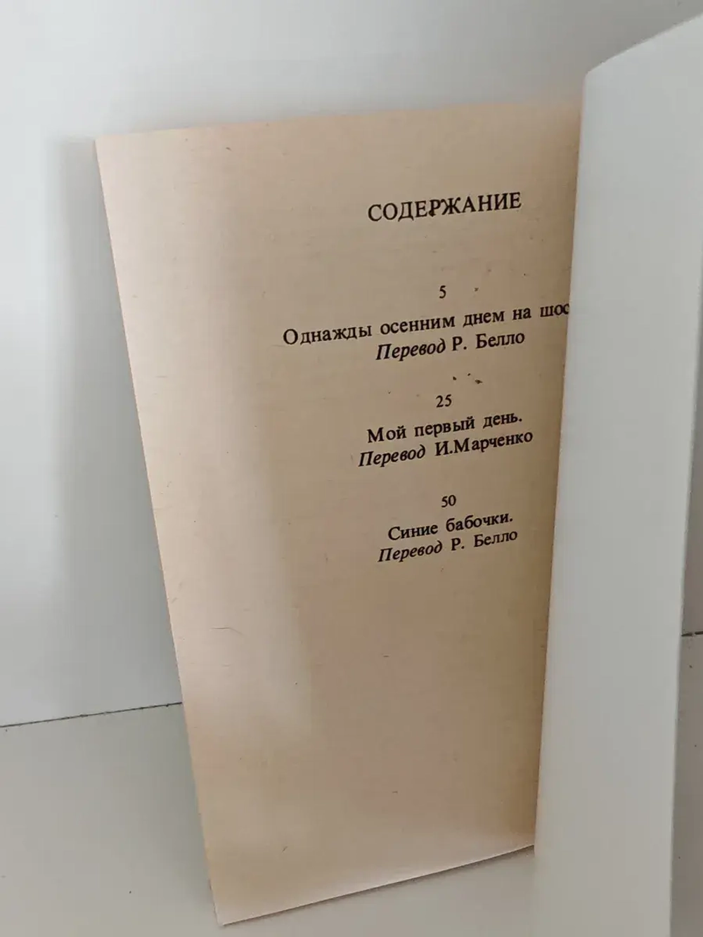 Синие бабочки