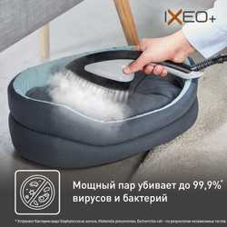 Гладильная система 3 в 1 Tefal IXEO+ QT1510E0