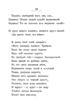 Новые песни | Минский Николай Максимович