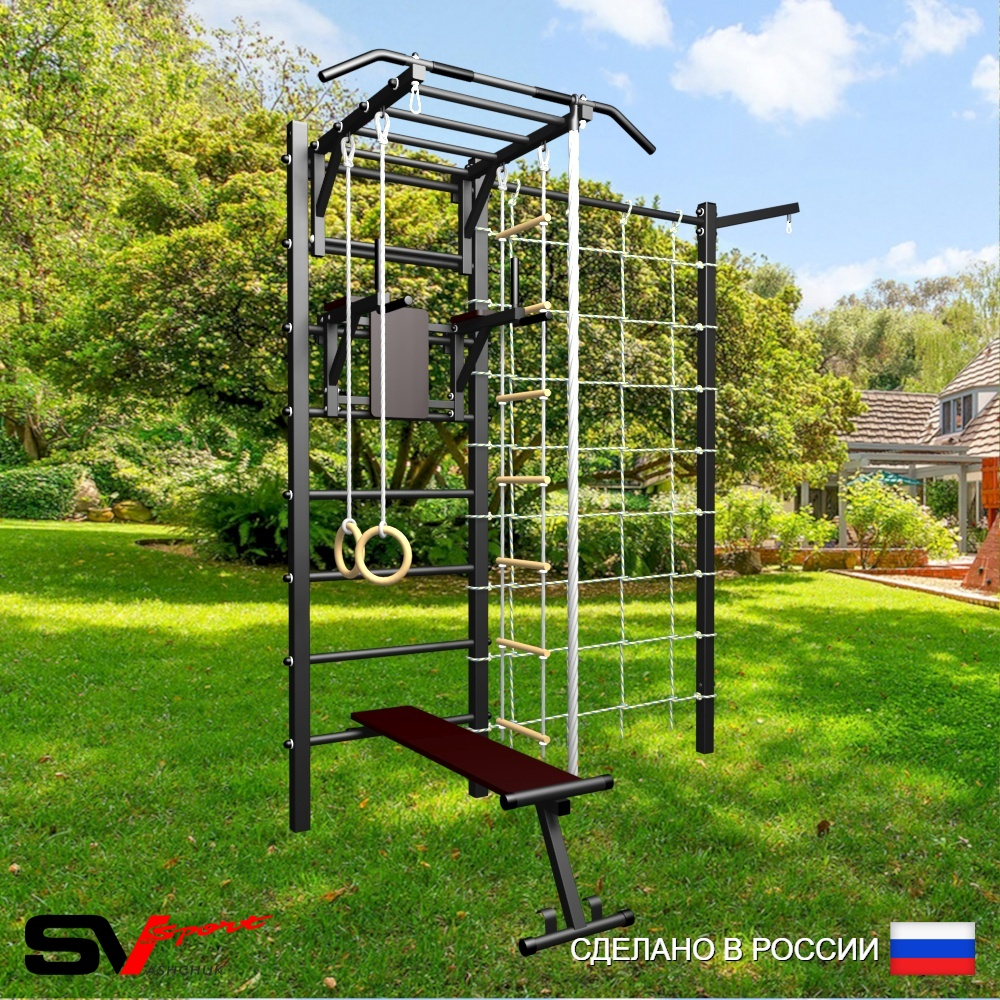Уличная шведская стенка Sv Sport с комплектом турник прямой У453 (Турник-Рукоход/Брусья/Скамья/Канат/кольца/лестница/Кронш бокс/Сетка)