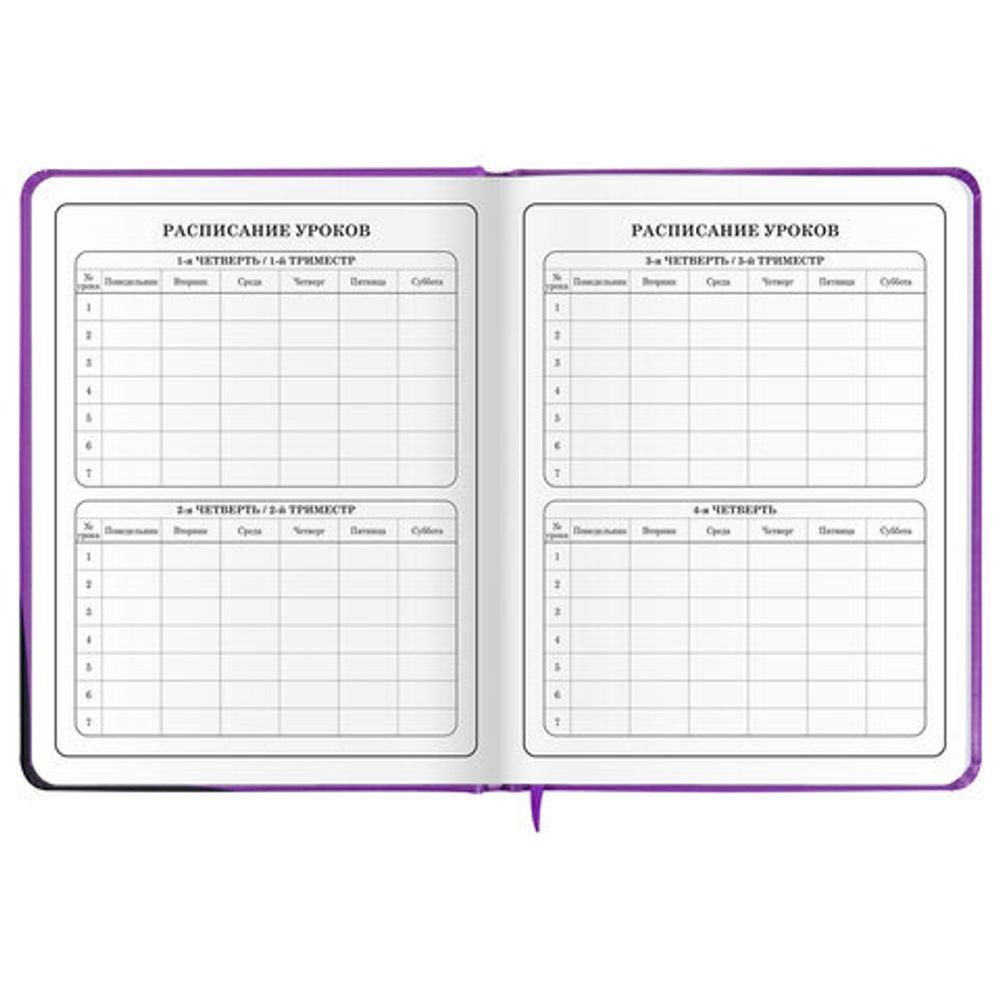 Дневник 1-4 класс 48 л., кожзам (твердая с поролоном), печать, наклейки, ЮНЛАНДИЯ, "Лапки", 106218