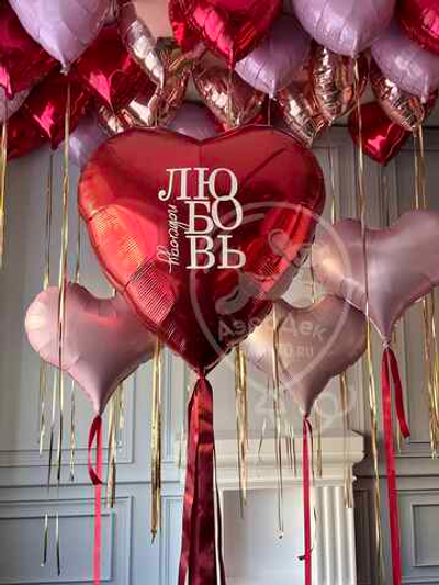 День Валентина 0002