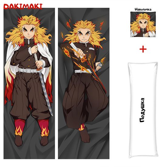 Дакимакура Кеджуро Ренгоку арт. 0782