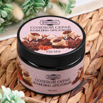 Солевой скраб для тела «Кофейно-ореховый» - 320 мл.