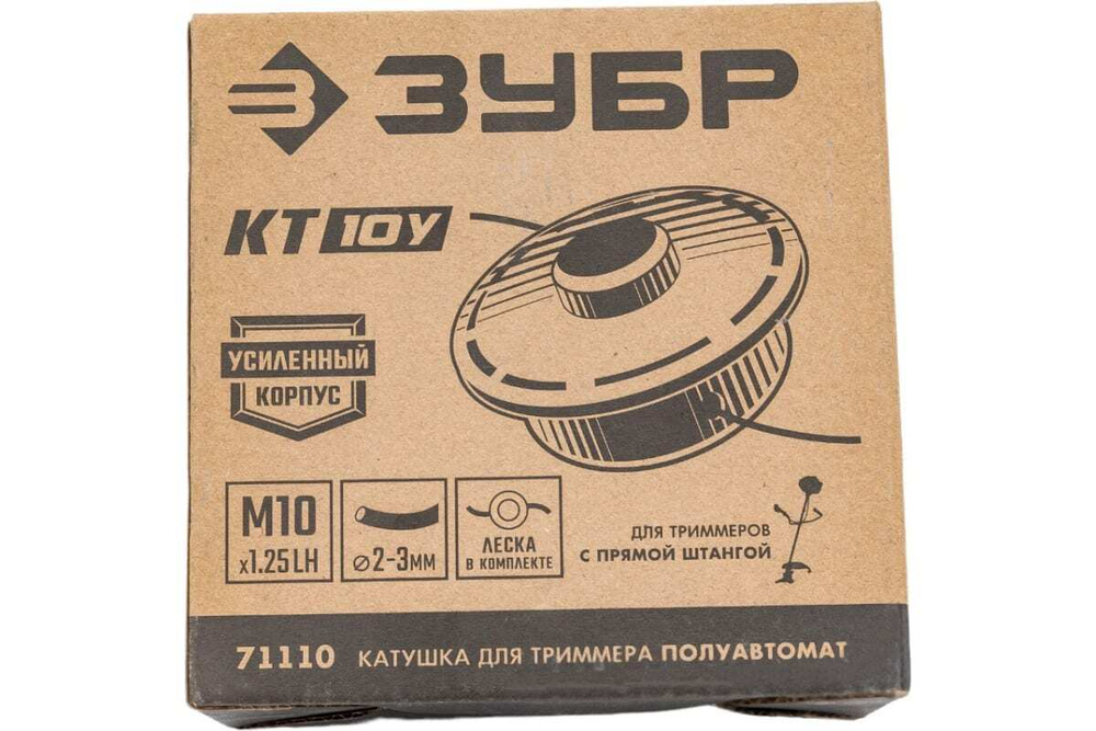 Катушка для триммера ЗУБР КТ-10У М10x1.25LH 71110