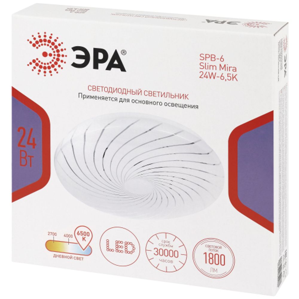Светильник потолочный светодиодный ЭРА SPB-6 Slim Mira 24W-6,5K без ДУ | Светильники SPB-6 без ДУ