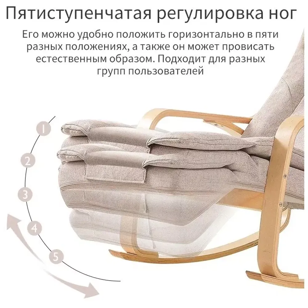 Массажное кресло-качалка DomTime бежевый