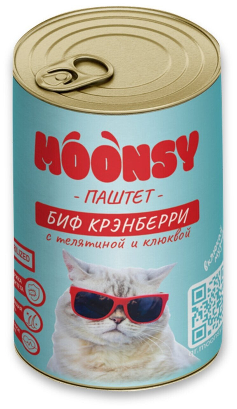 КОНСЕРВИРОВАННЫЙ ПОЛНОРАЦИОННЫЙ КОРМ MOONSY БИФ КРЭНБЕРРИ ТЕЛЯТИНА С КЛЮКВОЙ 260 ГР