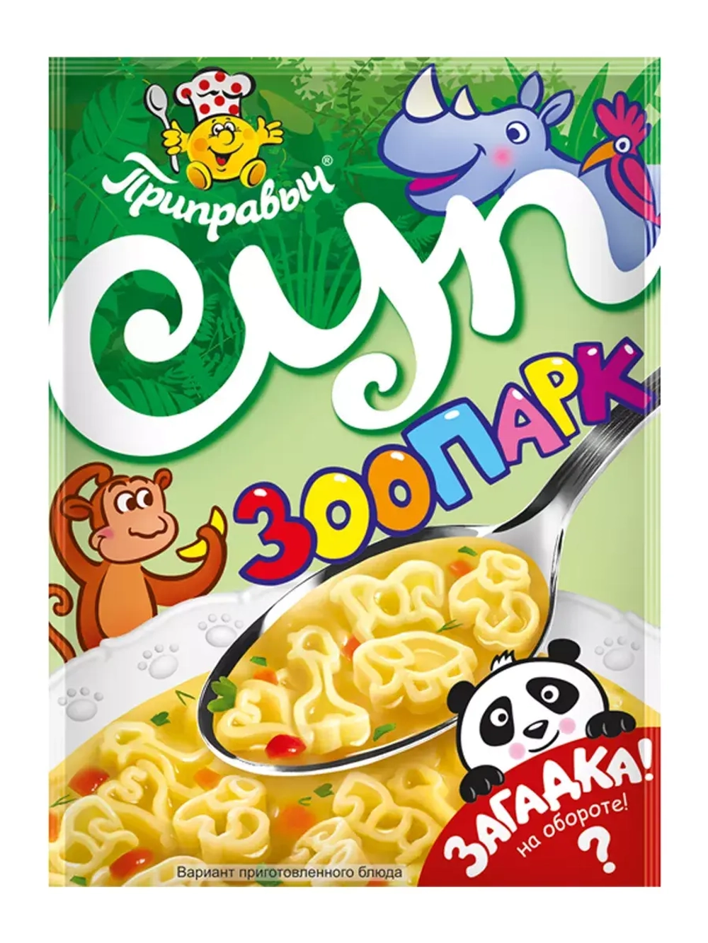 Суп Азбука, Зоопарк, Звездочка, Куриный ассорти 60 г * 4 шт