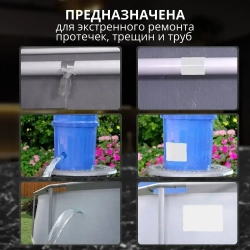 Клейкая лента Flex Tape (Флекс Тейп) сверхсильная водонепроницаемая универсальная гидроизоляционная монтажная, для бассейна, для труб, белая, 100*10 см, 1 шт.