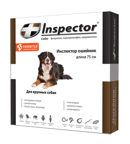 INSPECTOR Ошейник от блох и клещей для собак крупных пород, 75 см