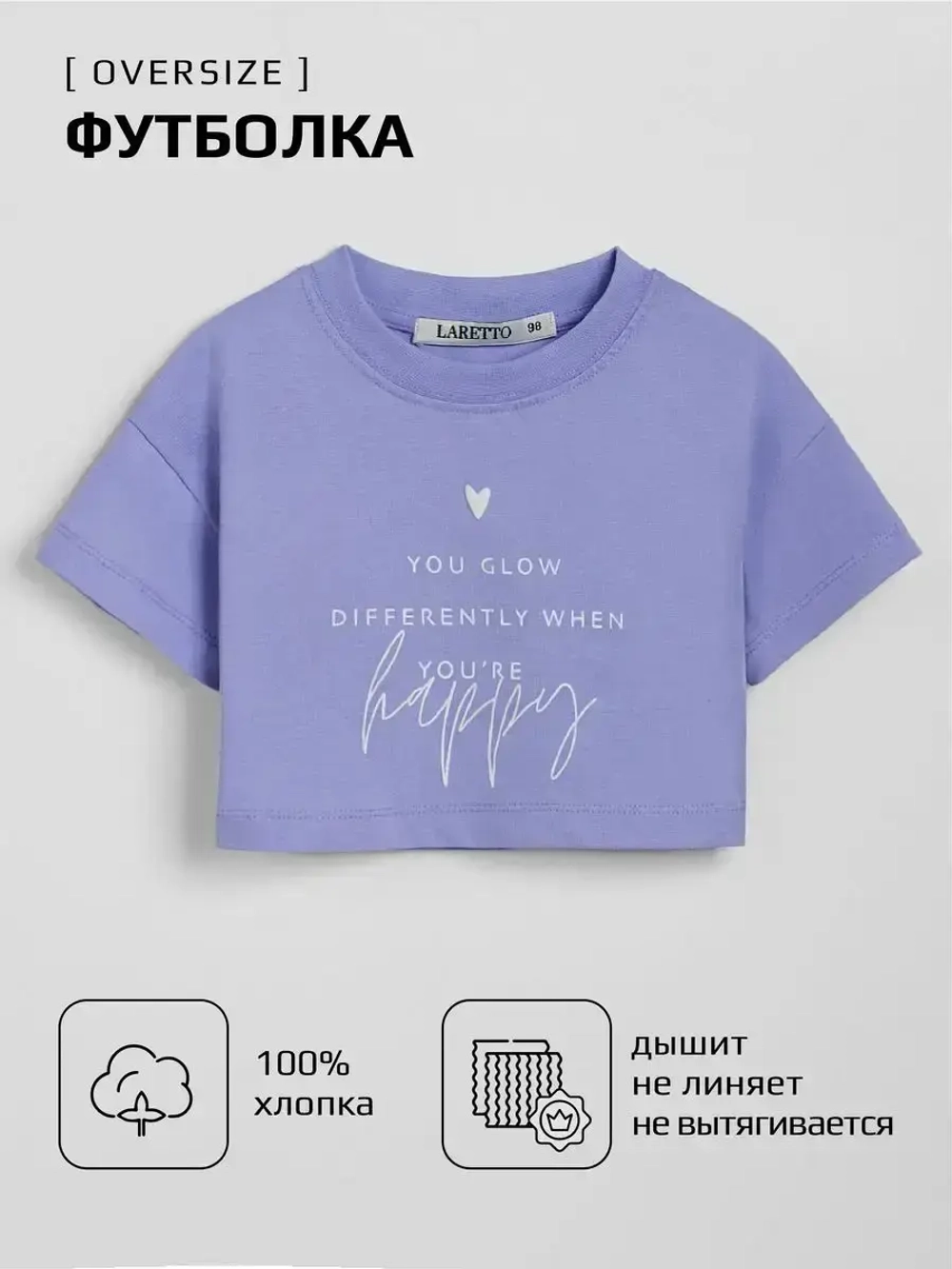 Костюм спортивный для девочки, худи, футболка и юбка