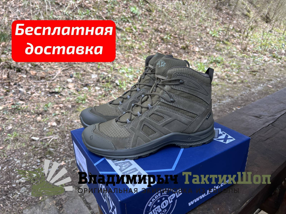 Ботинки Haix Black Eagle Athletic 2.0 V GTX mid/sage