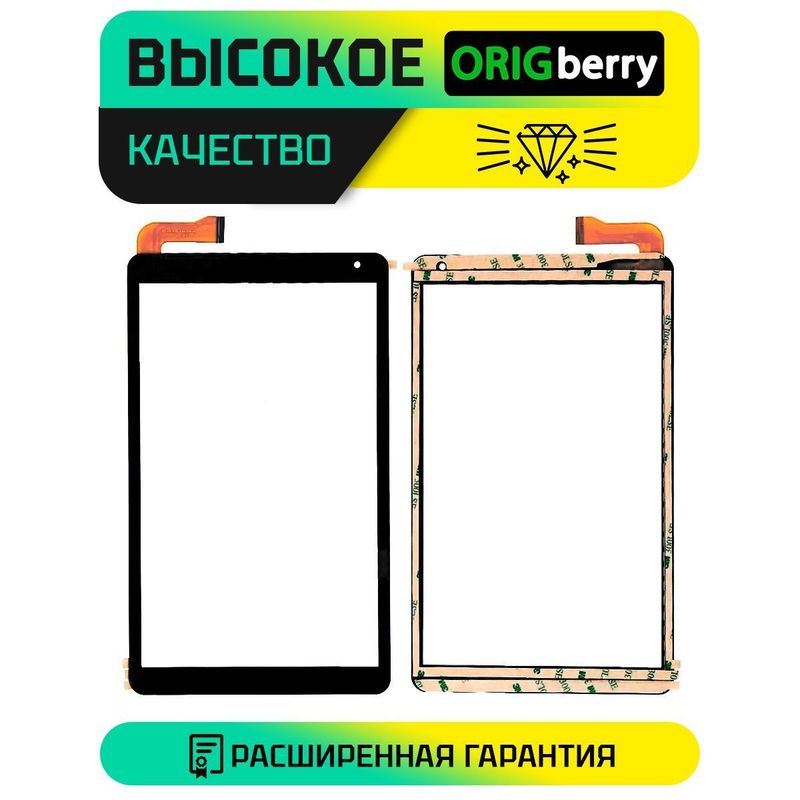 Тачскрин для Digma Optima 10 A502 3G (TS1245PG) (Черный)
