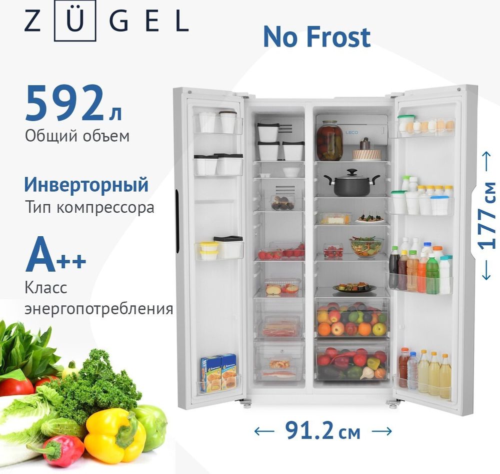 Холодильник Side-by-Side Zugel ZRSS630W