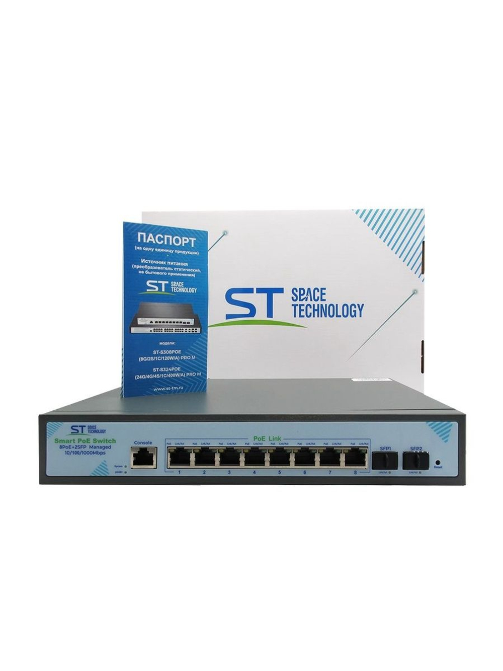 Источник питания ST-S308POE(8G/2S/1C/120W/A) PRO M
