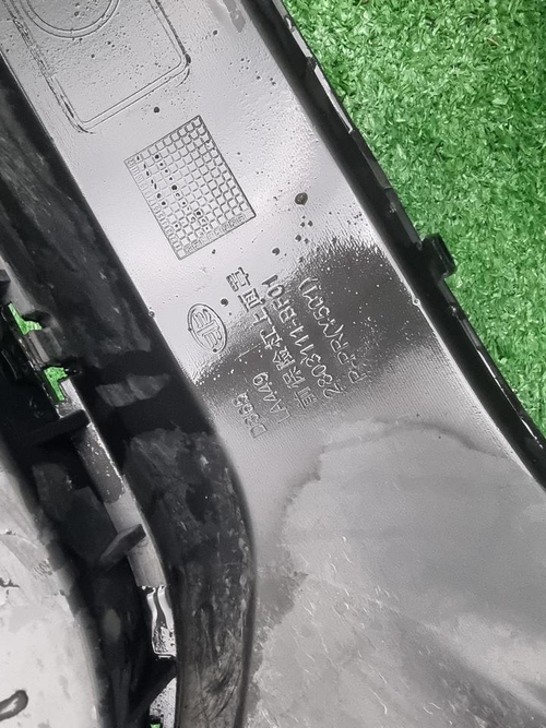 Бампер передний Faw Bestune T55 (2021-н.в.)