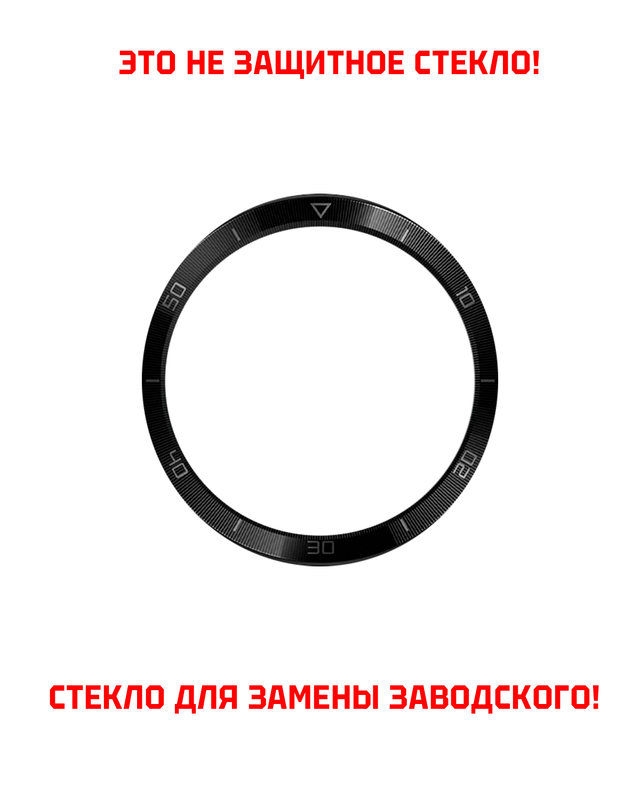 Стекло под переклейку для Huawei GT 2e