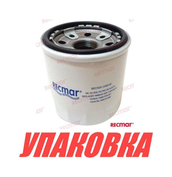 Фильтр масляный Honda/Yamaha/Mercury/Tohatsu 8-25; BF25-50, Recmar (упаковка из 20 шт.)