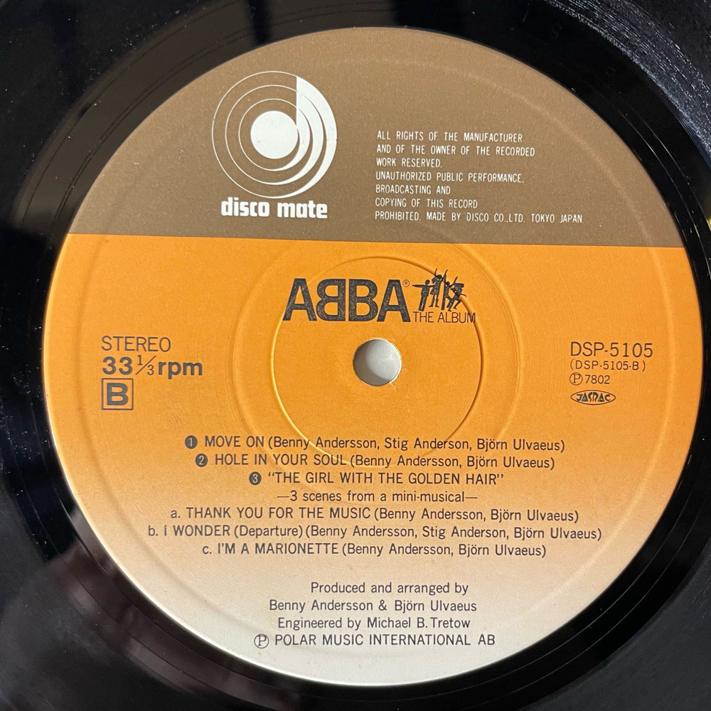 Винтажная виниловая пластинка LP ABBA АББА The Album Альбом (Япония 1978) (Оби)
