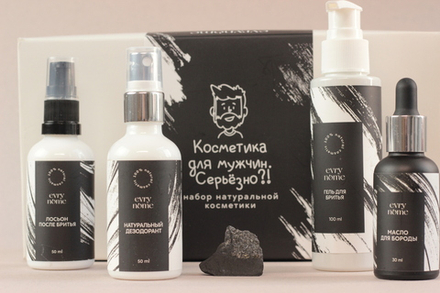 Набор мужской косметики