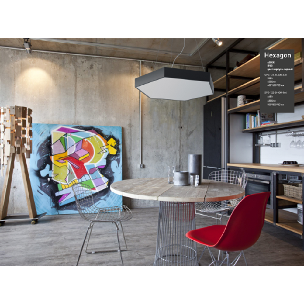 Светильник LED ЭРА Geometria SPO-122-B-40K-066 Hexagon 66Вт 4000К 5300Лм IP40 800*800*80 черный подвесной