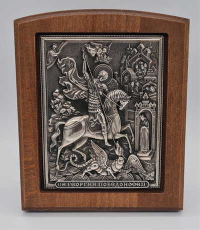 Икона д/р 11,5*14,2 сер. Чудо Георгия о змие (Ков) 10696015