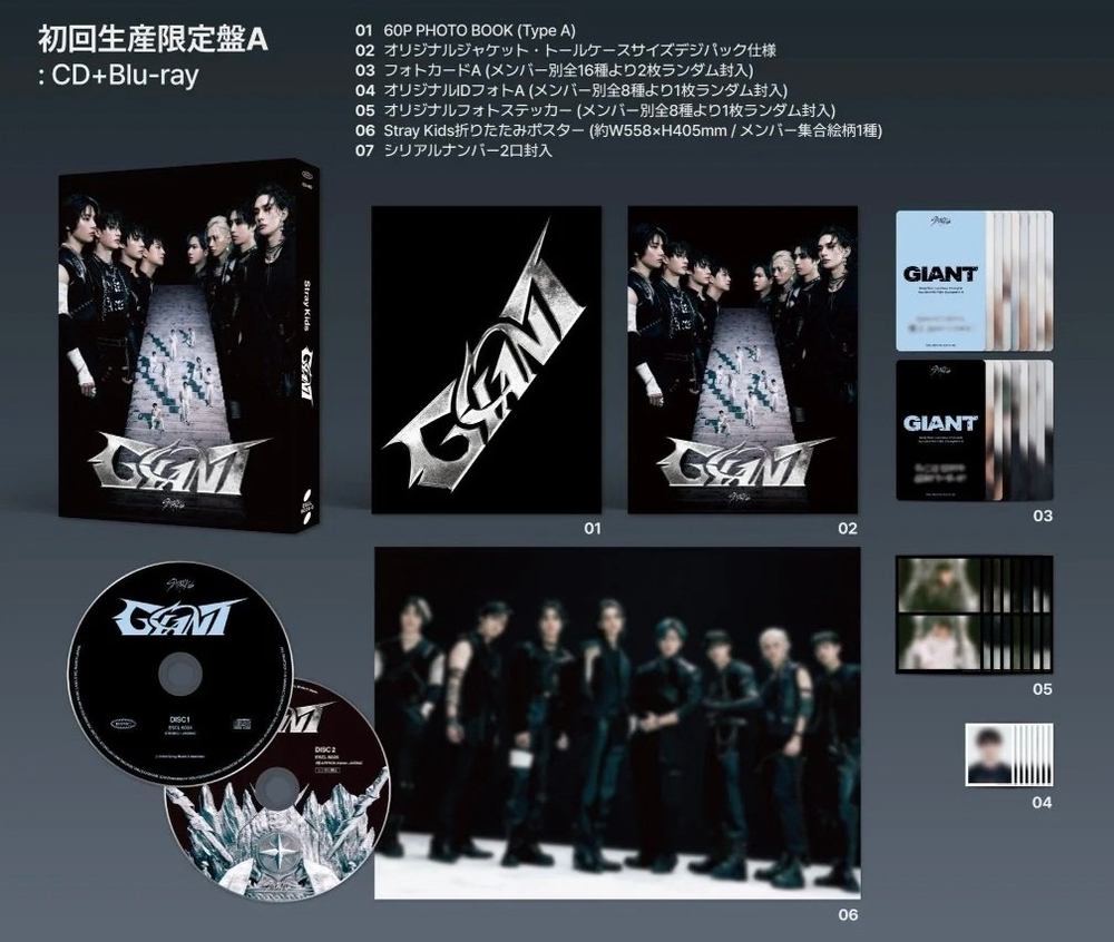 Альбом Stray Kids - JAPAN 2nd Album [GIANT] (Limited Edition A)